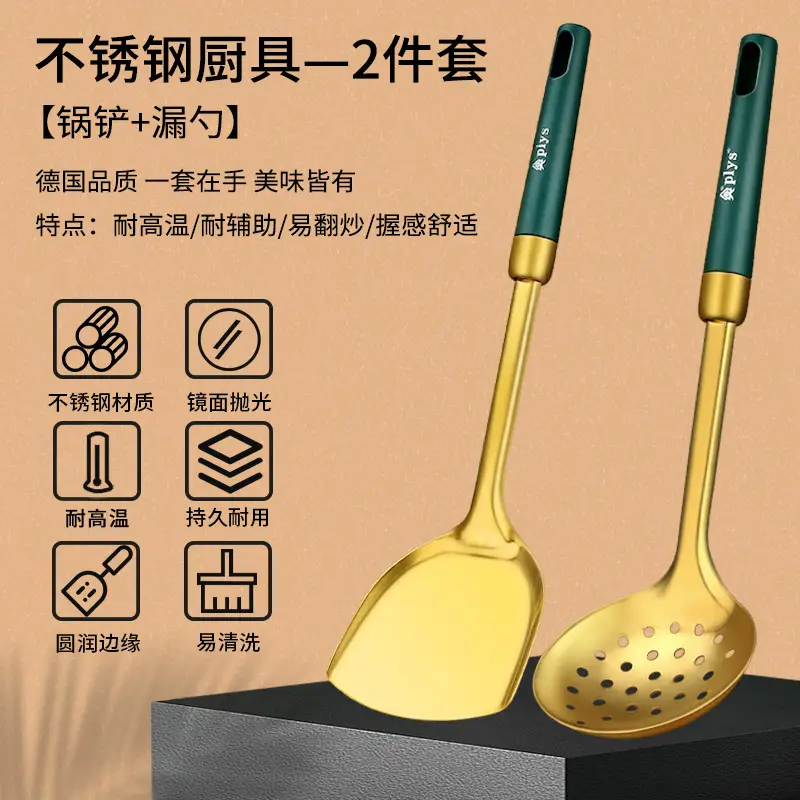 Stainless Steel Stir-fry Spoon Set 4 Pcs Non-stick - Image 5