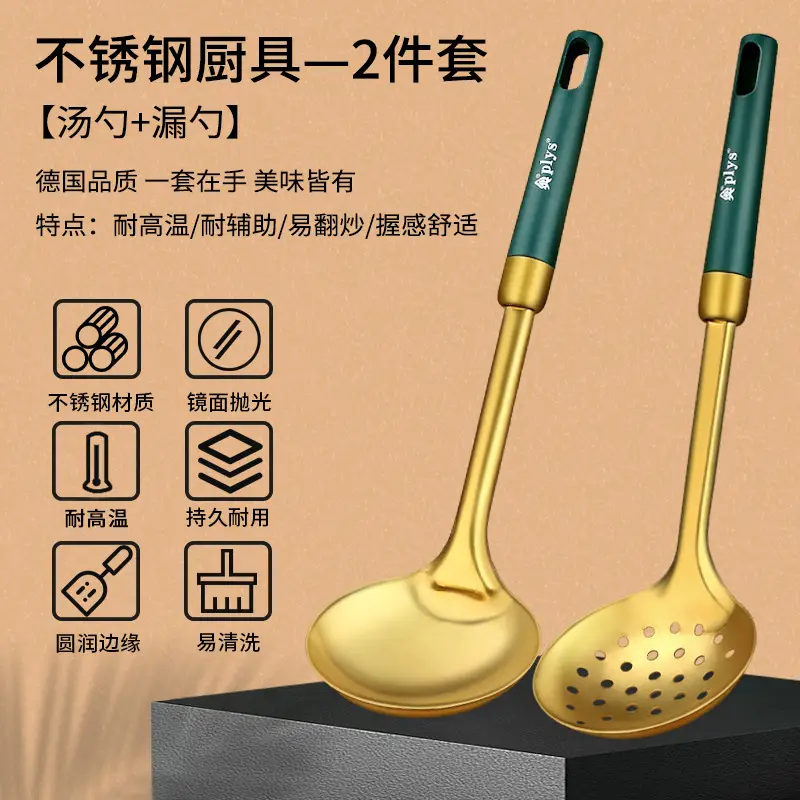 Stainless Steel Stir-fry Spoon Set 4 Pcs Non-stick - Image 6