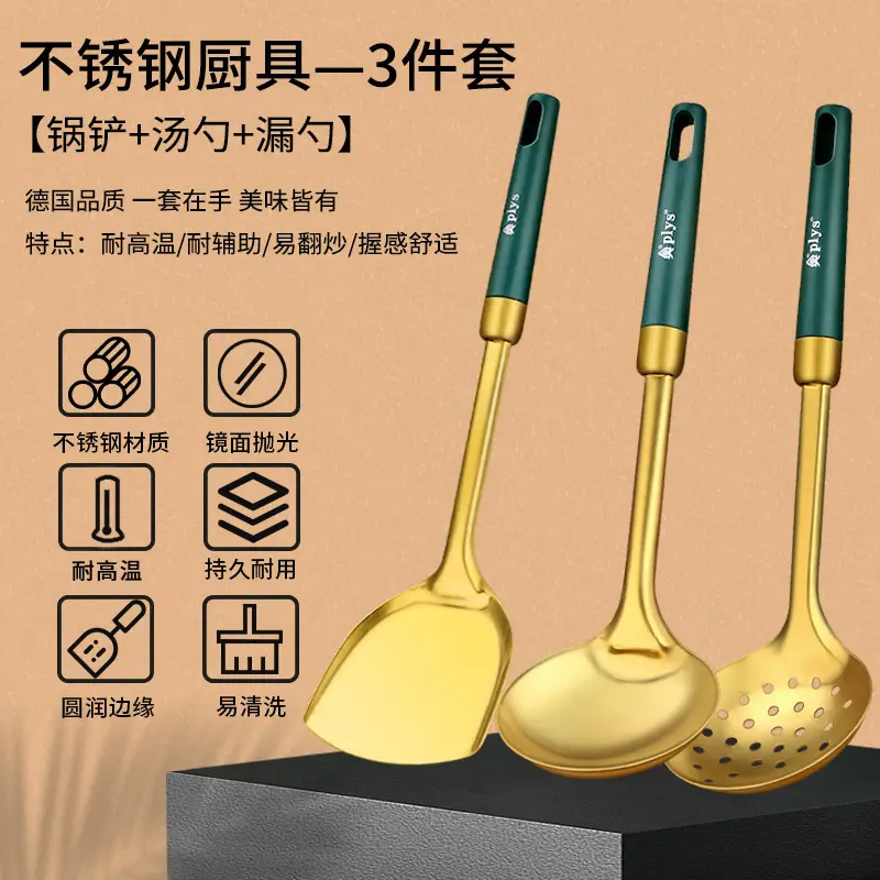 Stainless Steel Stir-fry Spoon Set 4 Pcs Non-stick - Image 7