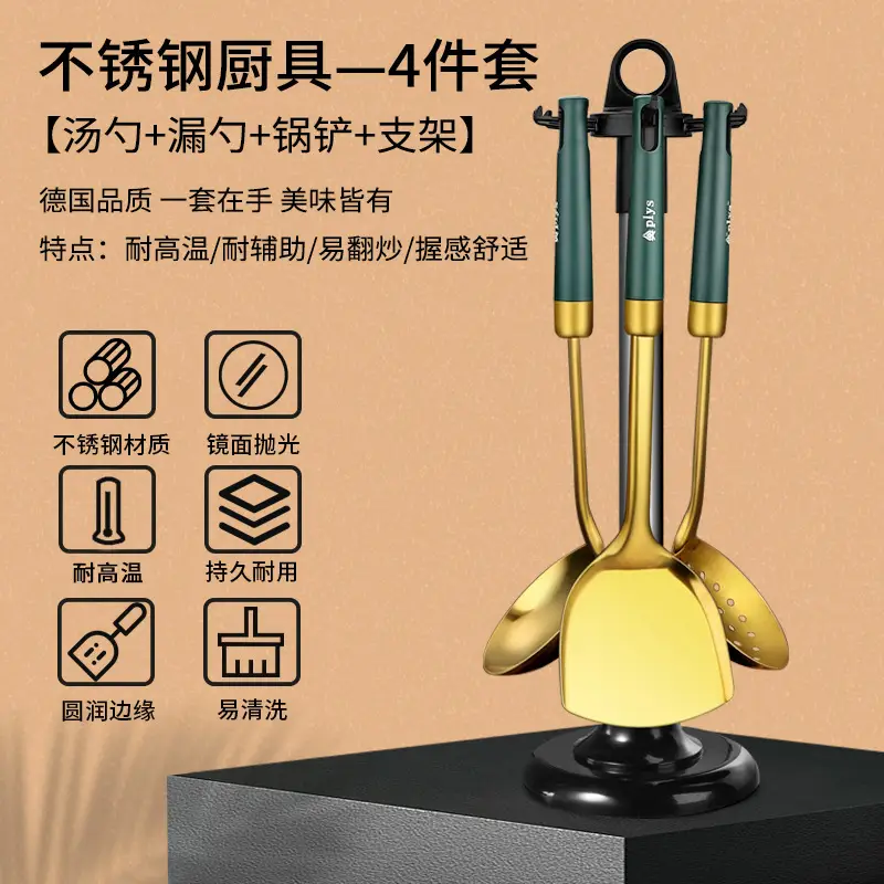 Stainless Steel Stir-fry Spoon Set 4 Pcs Non-stick - Image 8