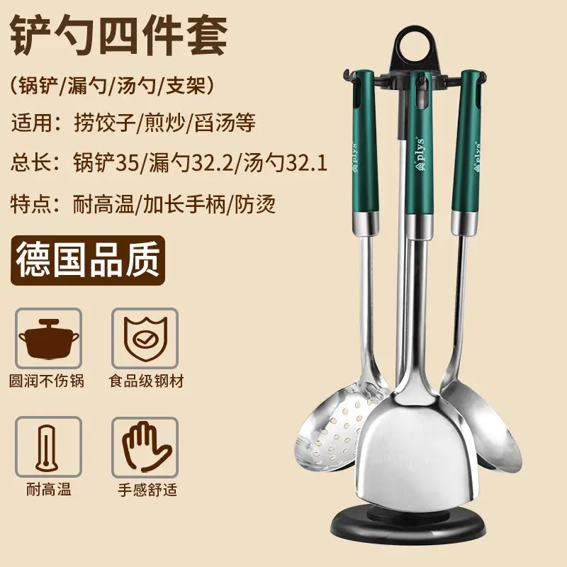 Stainless Steel Stir-fry Spoon Set 4 Pcs Non-stick - Image 9