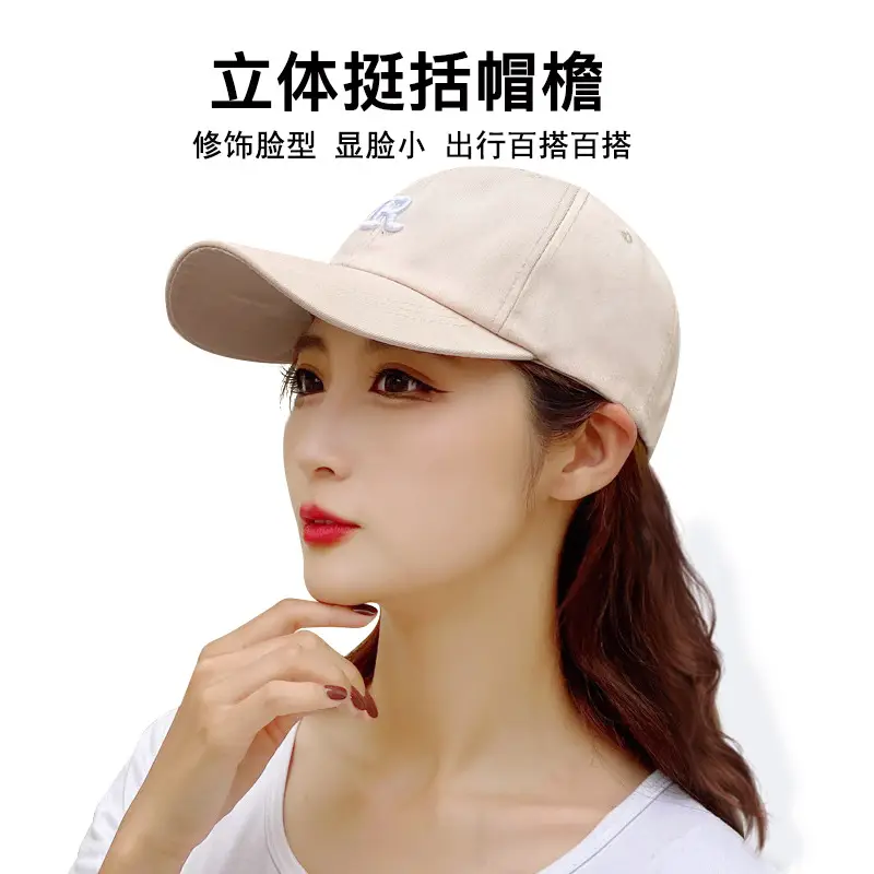 Korean Style R-Letter Embroidered Soft Cap Men Women - Image 9