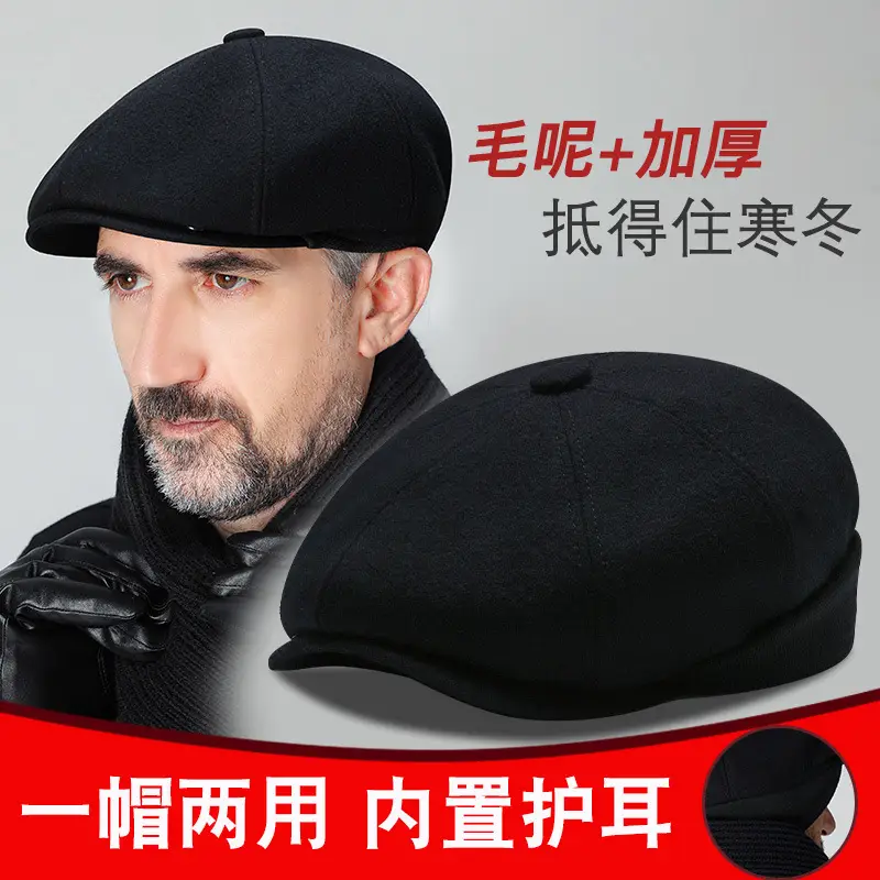 Men Winter Cap Hat Warm Ear Protection Monochrome - Image 2