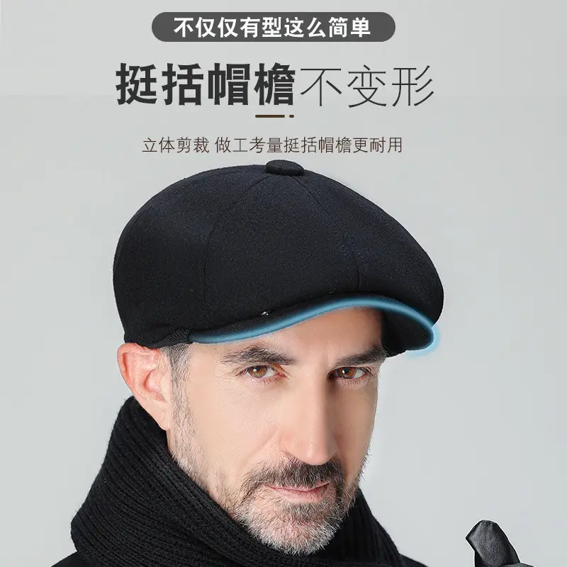 Men Winter Cap Hat Warm Ear Protection Monochrome - Image 3