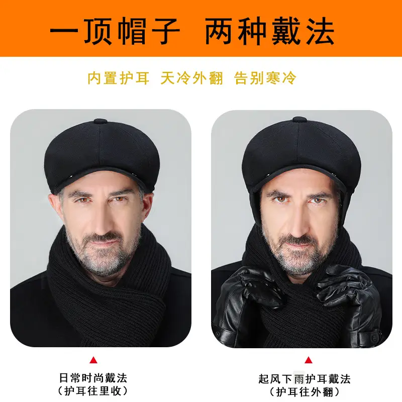 Men Winter Cap Hat Warm Ear Protection Monochrome - Image 4