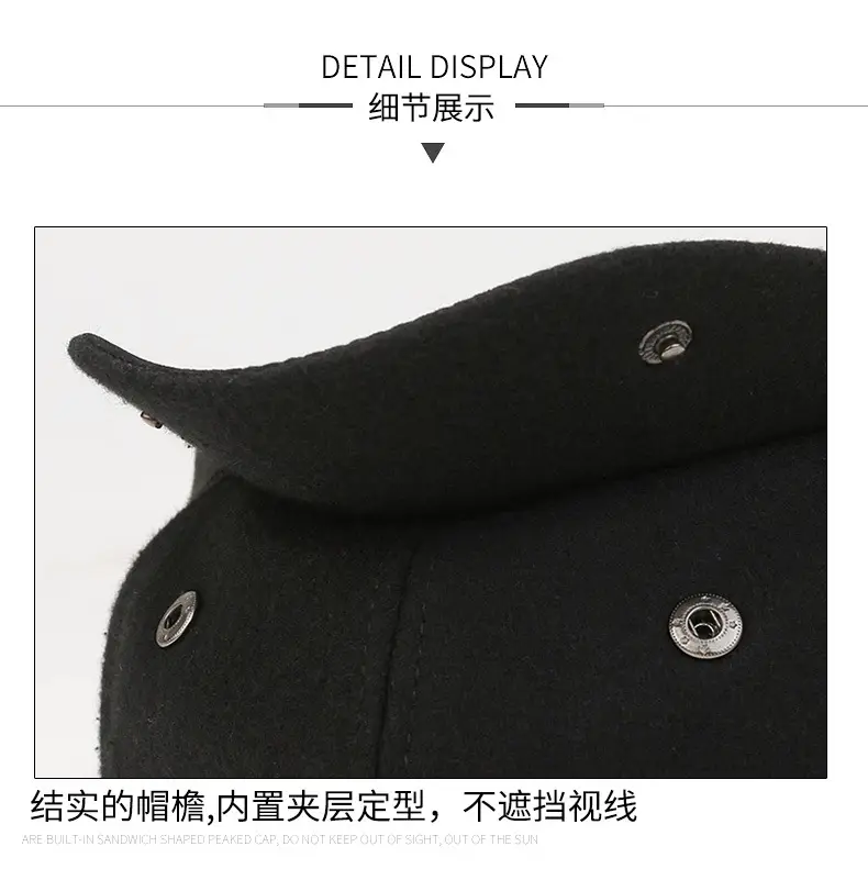 Men Winter Cap Hat Warm Ear Protection Monochrome — feature 13