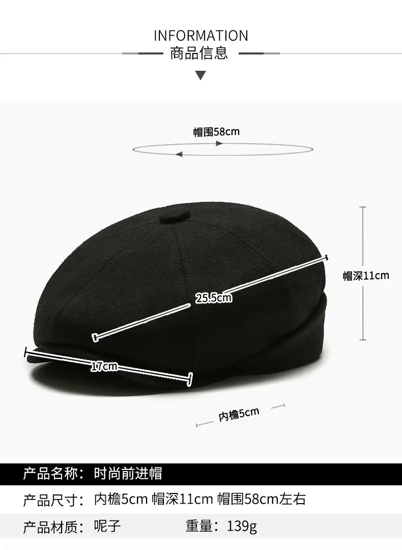 Men Winter Cap Hat Warm Ear Protection Monochrome — feature 2