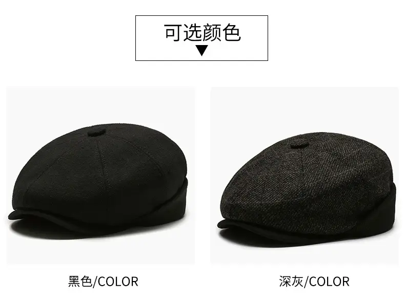Men Winter Cap Hat Warm Ear Protection Monochrome — feature 4