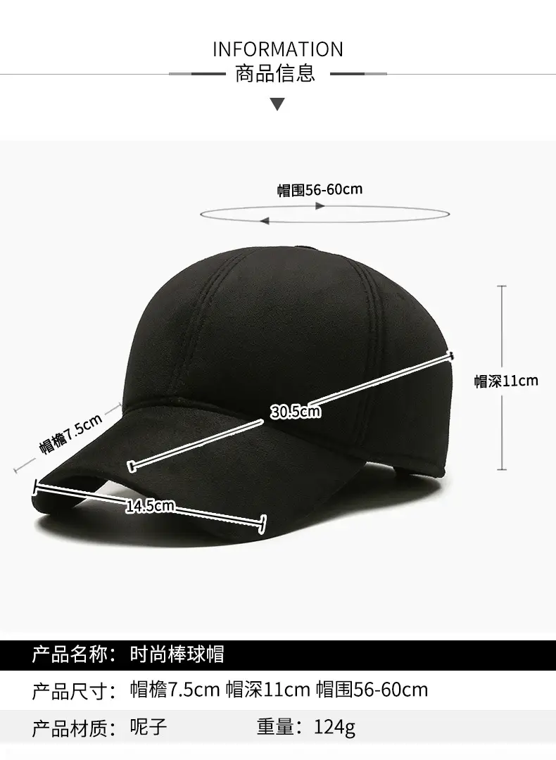 Men's Dark Grey Deerskin Beanie with Ear Protection — feature 2