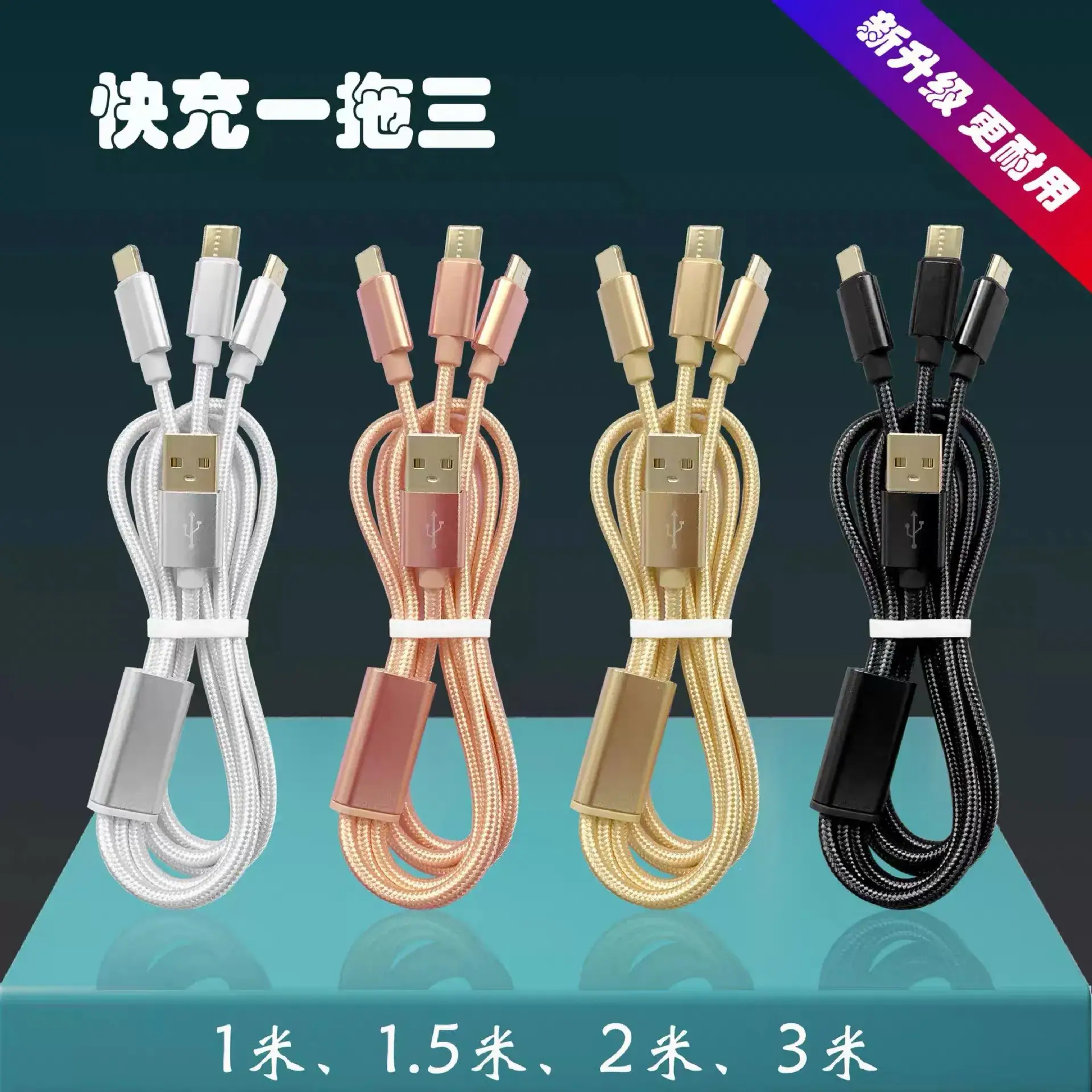 Universal 3-in-1 Fast Charging Cable for iPhone & Android - Image 9
