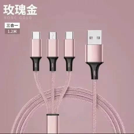 Universal 3-in-1 Fast Charging Cable for iPhone & Android - Image 6