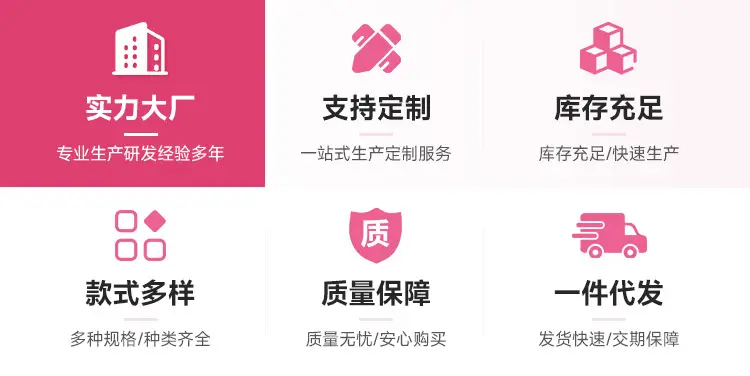 首页-揭阳市永新塑料有限公司-2_02