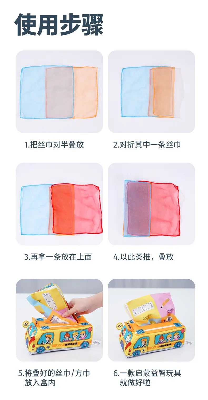 Jollybaby Tissue Box Pumping Toy for 3M Old Baby — feature 13