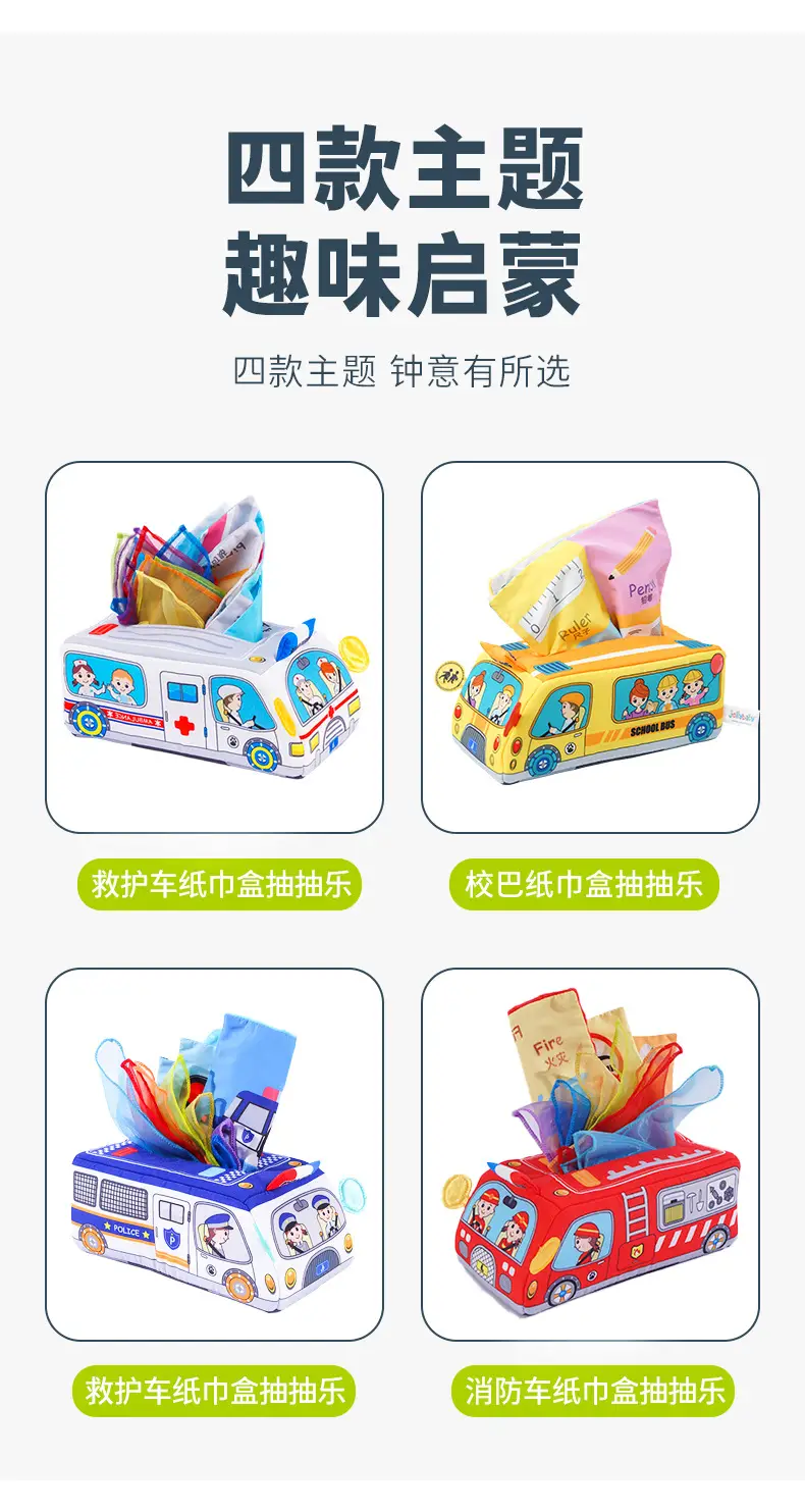 Jollybaby Tissue Box Pumping Toy for 3M Old Baby — feature 14