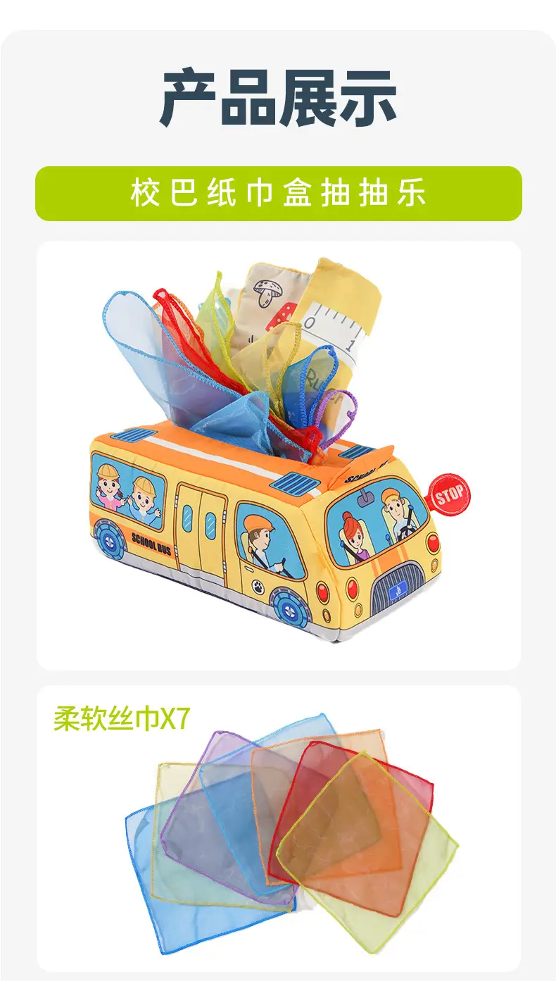 Jollybaby Tissue Box Pumping Toy for 3M Old Baby — feature 15