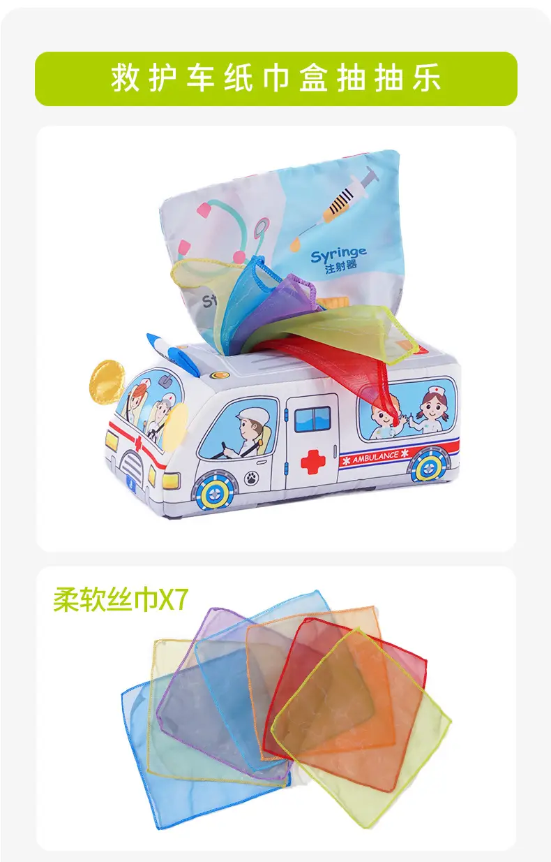 Jollybaby Tissue Box Pumping Toy for 3M Old Baby — feature 17