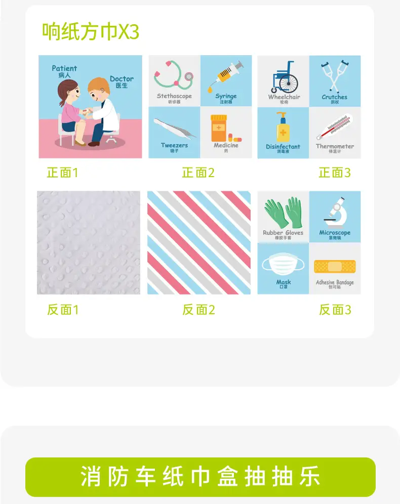 Jollybaby Tissue Box Pumping Toy for 3M Old Baby — feature 18