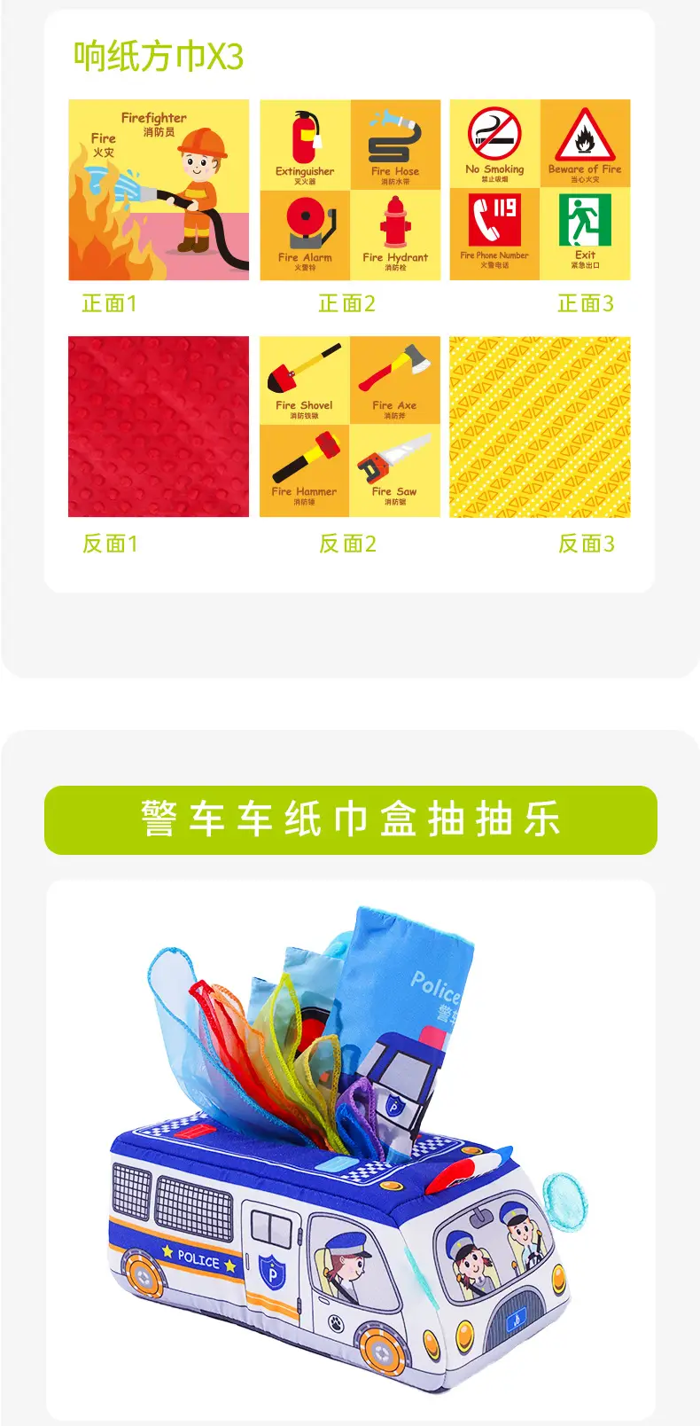 Jollybaby Tissue Box Pumping Toy for 3M Old Baby — feature 20