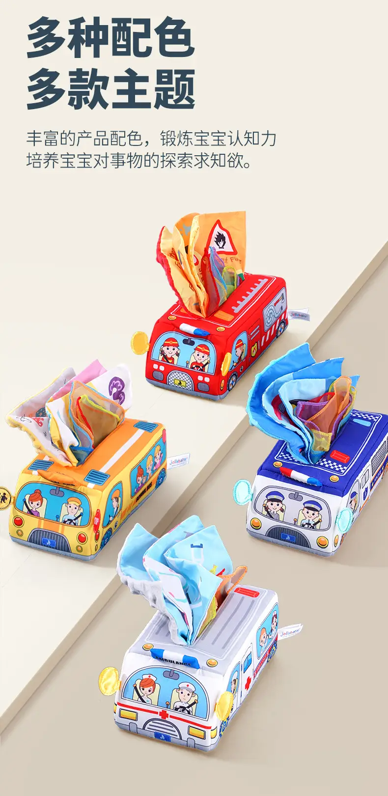 Jollybaby Tissue Box Pumping Toy for 3M Old Baby — feature 5