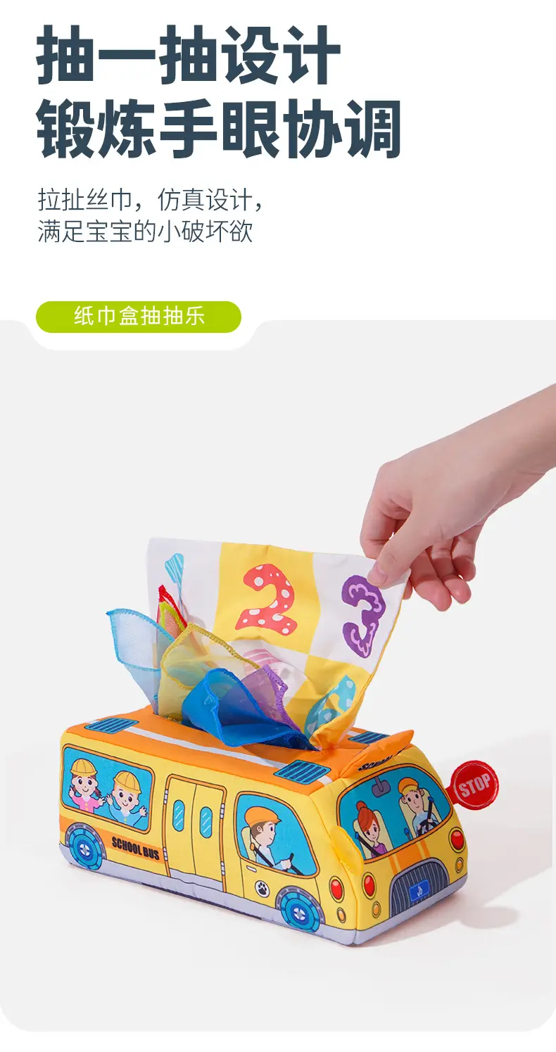 Jollybaby Tissue Box Pumping Toy for 3M Old Baby — feature 7