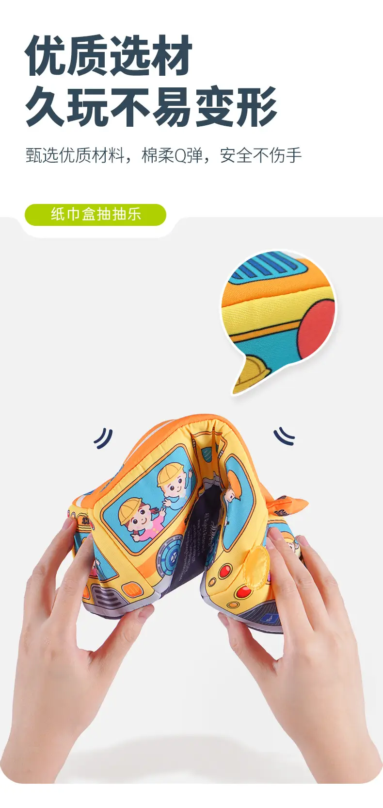 Jollybaby Tissue Box Pumping Toy for 3M Old Baby — feature 8