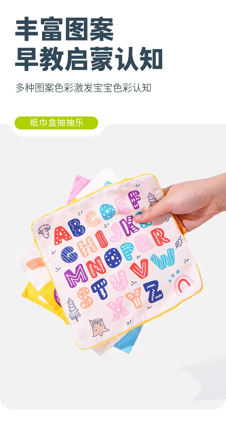 Jollybaby Tissue Box Pumping Toy for 3M Old Baby — feature 9