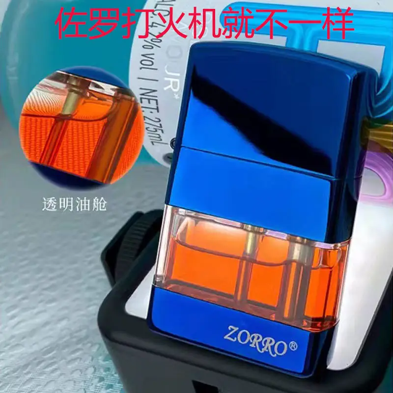 Zorro Transparent Oil Tank Kerosene Lighter 30ml - Image 14