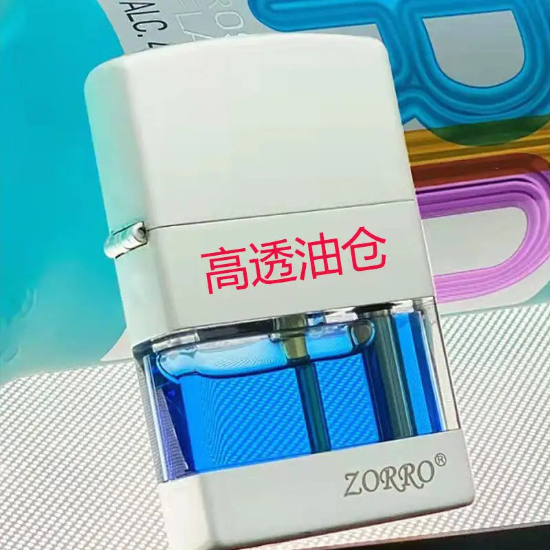 Zorro Transparent Oil Tank Kerosene Lighter 30ml - Image 15