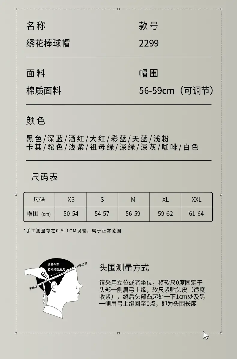 Men Pure Cotton Letter Embroidered Baseball Cap — feature 21