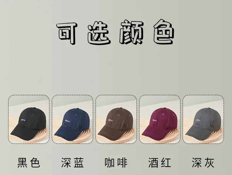 Men Pure Cotton Letter Embroidered Baseball Cap — feature 22