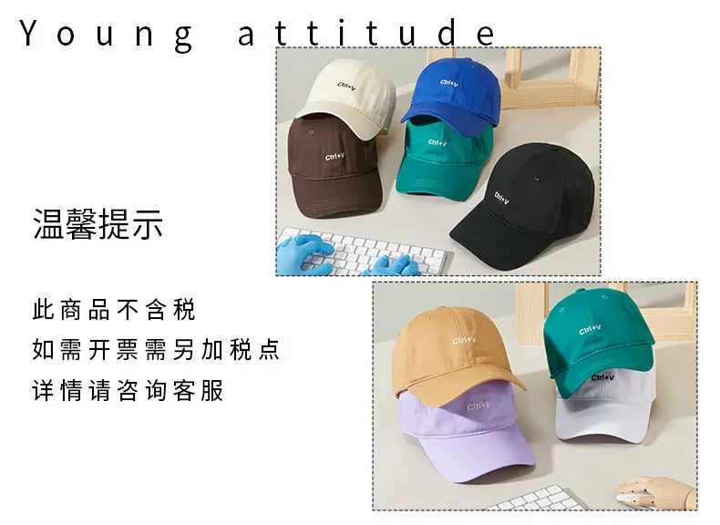 Men Pure Cotton Letter Embroidered Baseball Cap — feature 24