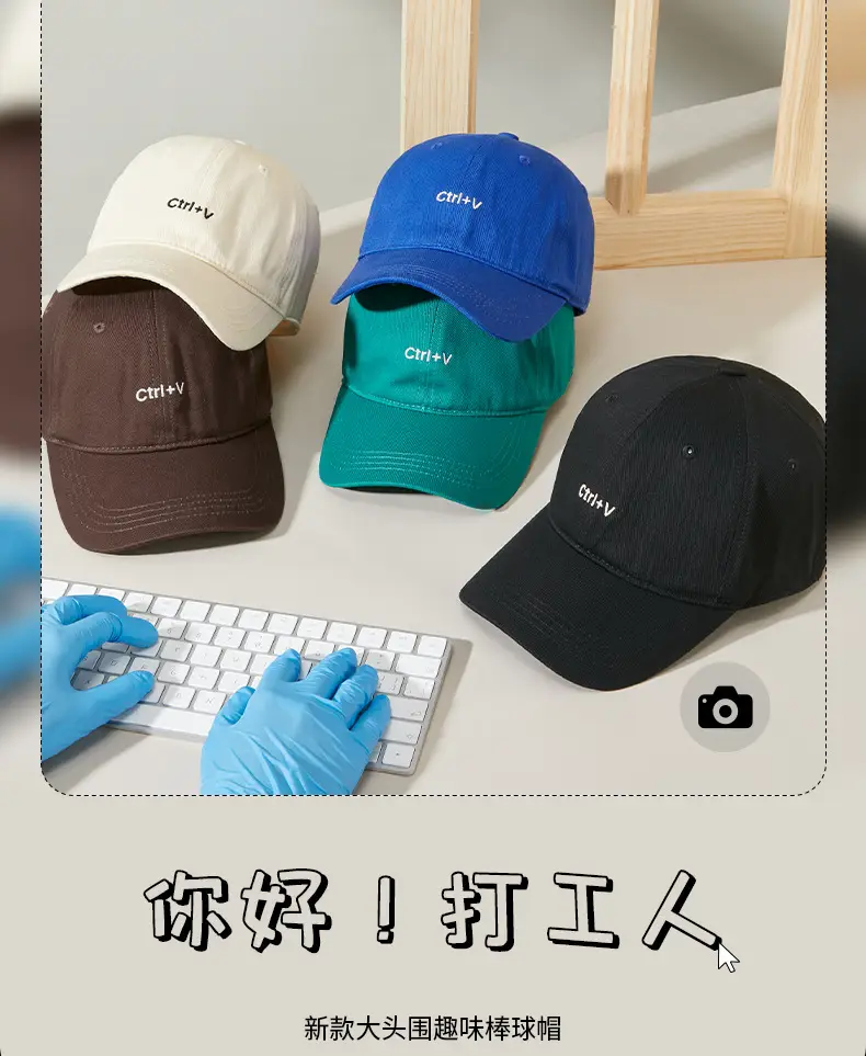 Men Pure Cotton Letter Embroidered Baseball Cap — feature 3