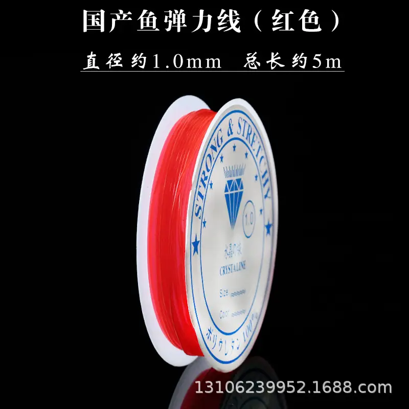 Red Elastic String for DIY Jewelry, 10cm, 07mm Diameter - Image 15