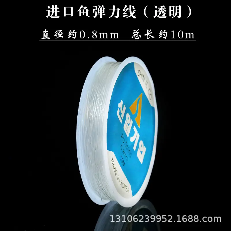 Red Elastic String for DIY Jewelry, 10cm, 07mm Diameter - Image 19