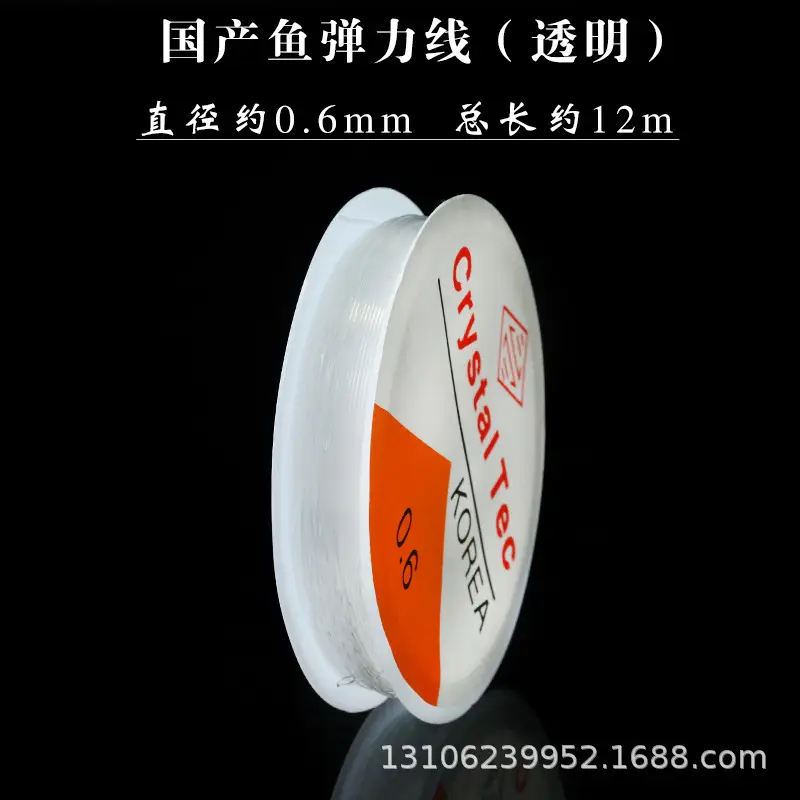 Red Elastic String for DIY Jewelry, 10cm, 07mm Diameter - Image 2