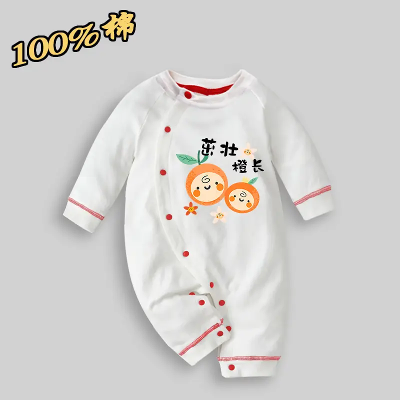 Baby Cotton Jumpsuit White Newborn Class A Climbing - Image 8
