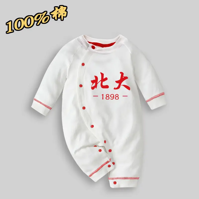 Baby Cotton Jumpsuit White Newborn Class A Climbing - Image 24