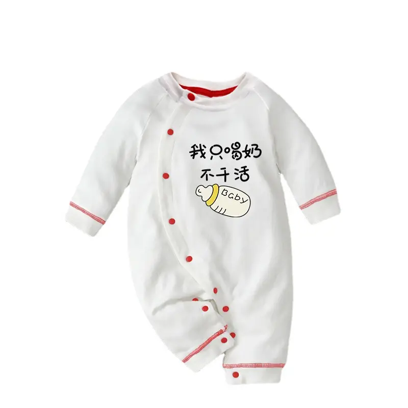 Baby Cotton Jumpsuit White Newborn Class A Climbing - Image 26