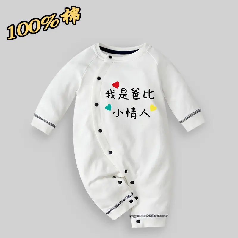 Baby Cotton Jumpsuit White Newborn Class A Climbing - Image 13