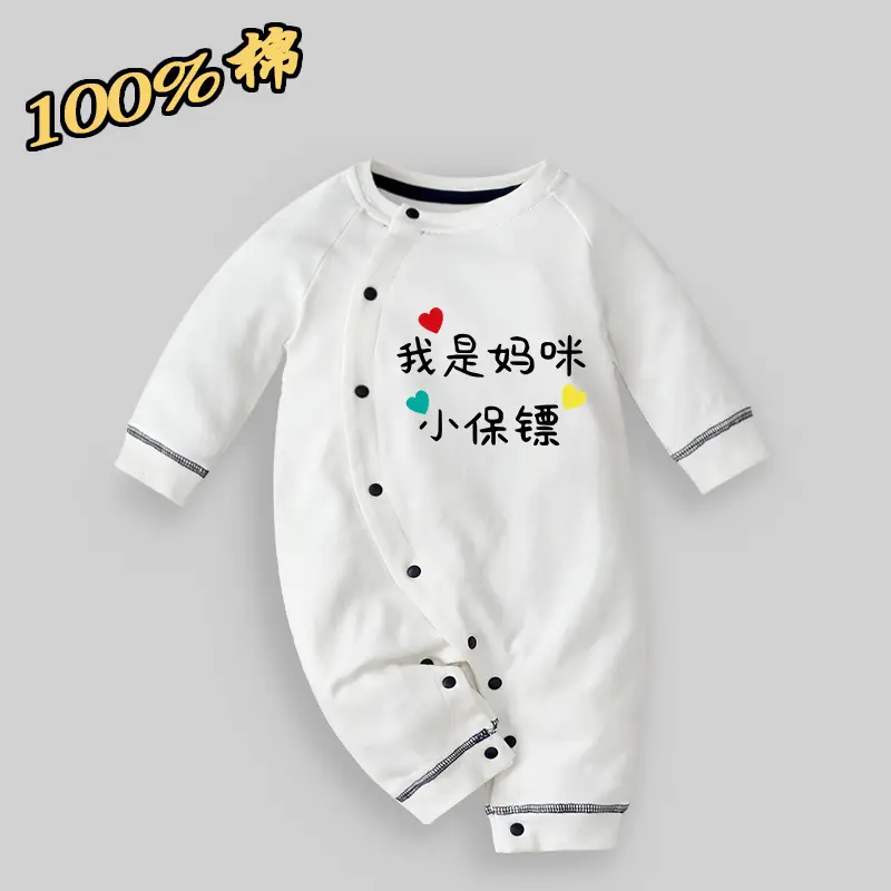Baby Cotton Jumpsuit White Newborn Class A Climbing - Image 14