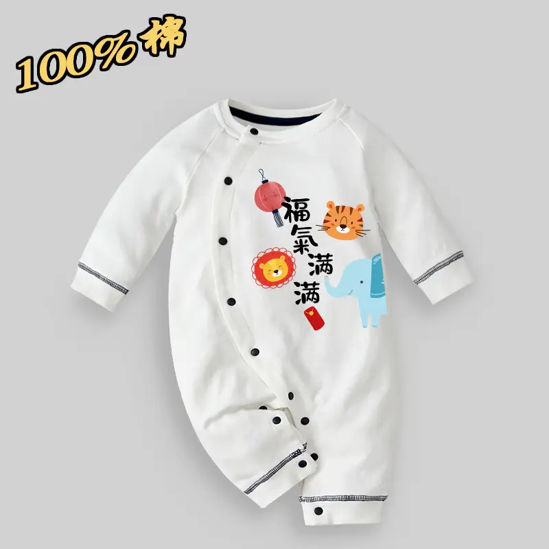 Baby Cotton Jumpsuit White Newborn Class A Climbing - Image 15
