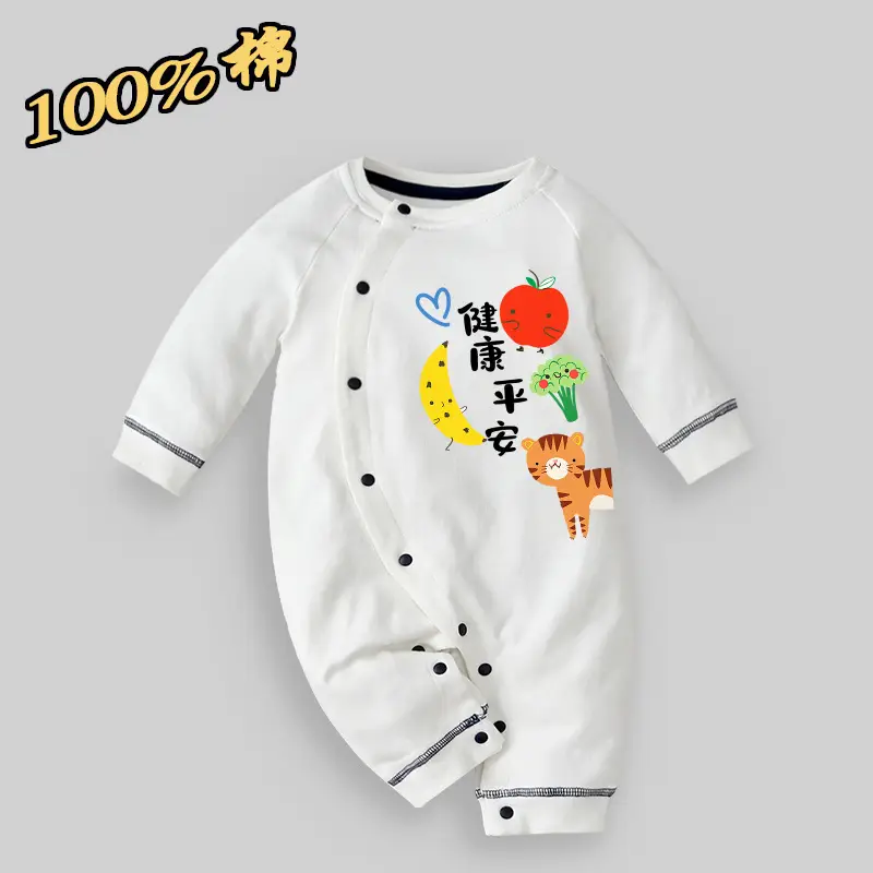 Baby Cotton Jumpsuit White Newborn Class A Climbing - Image 16