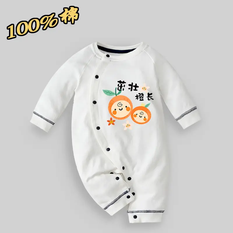 Baby Cotton Jumpsuit White Newborn Class A Climbing - Image 19