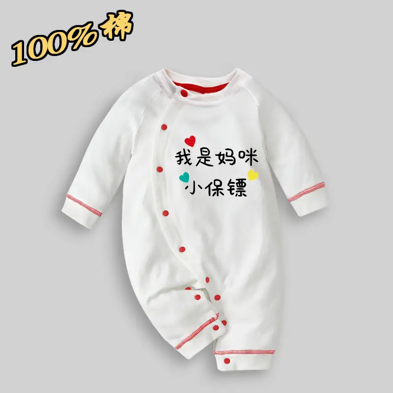 Baby Cotton Jumpsuit White Newborn Class A Climbing - Image 3