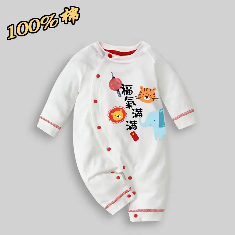 Baby Cotton Jumpsuit White Newborn Class A Climbing - Image 4