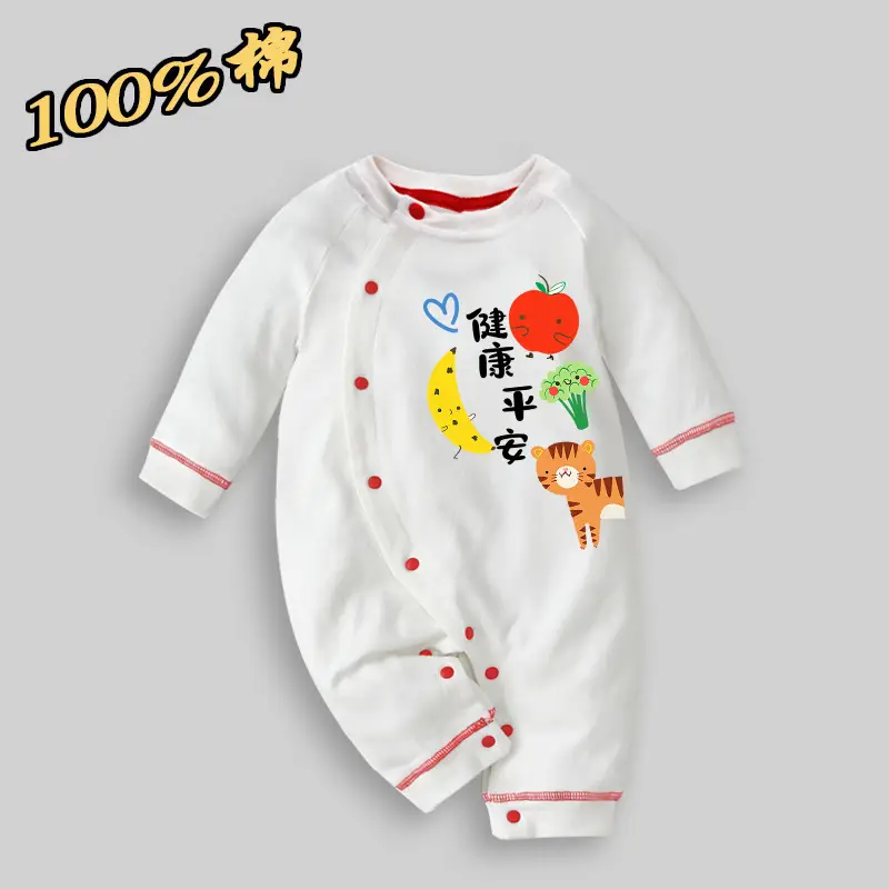 Baby Cotton Jumpsuit White Newborn Class A Climbing - Image 5