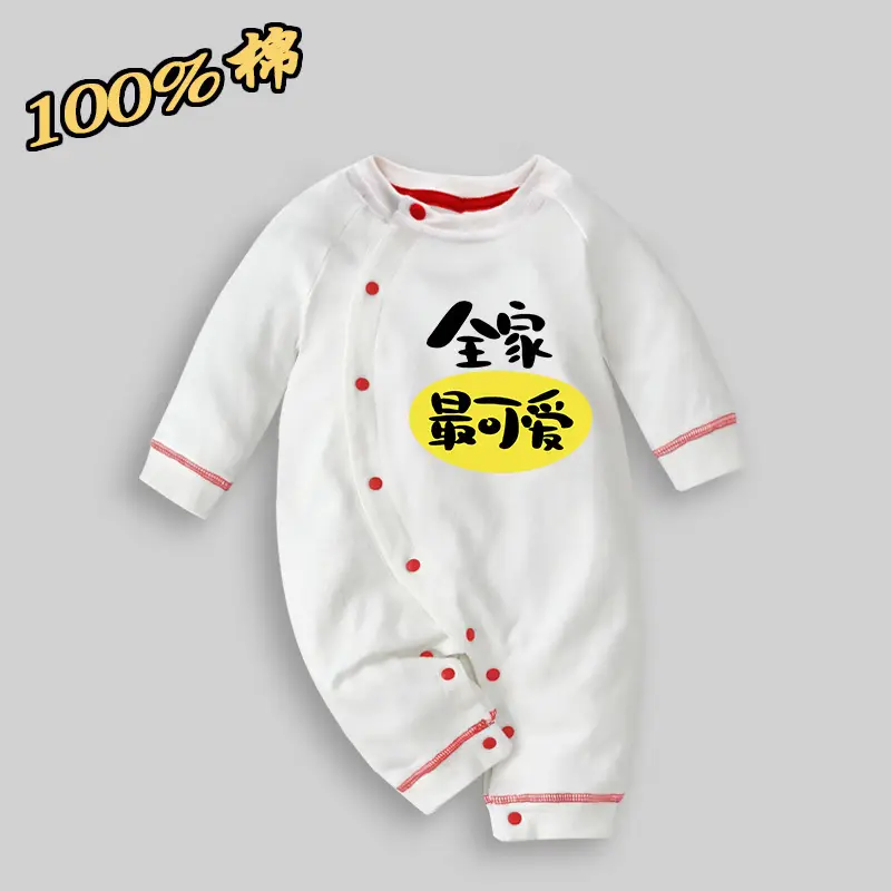 Baby Cotton Jumpsuit White Newborn Class A Climbing - Image 7