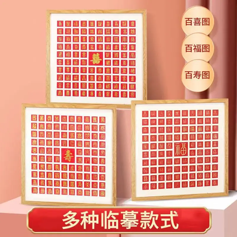 Handmade Baifu Photo Frames for Wedding Gifts - Image 5