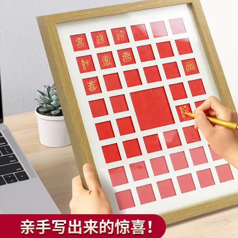 Handmade Baifu Photo Frames for Wedding Gifts - Image 6