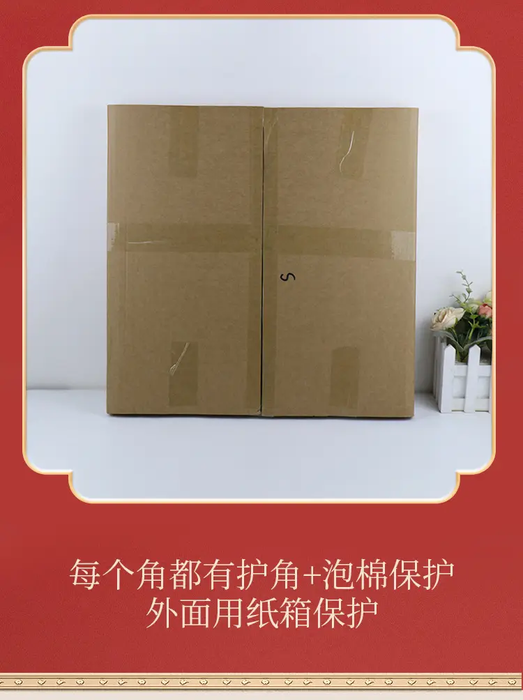 百福图_12.jpg